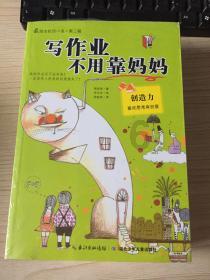 炉石传说