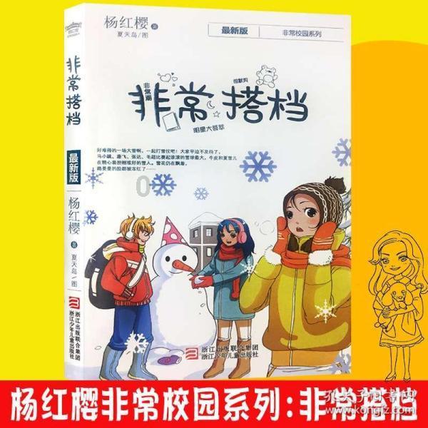 旅途/风之旅人
